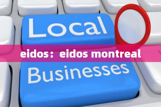 eidos：eidos montreal