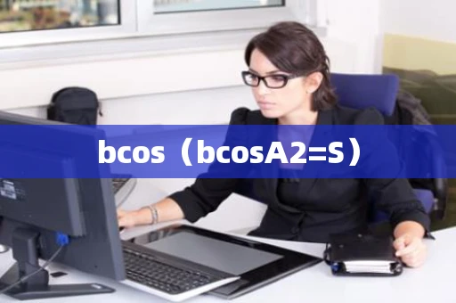 bcos(bcosA2=S) bcos(bcosA2=S)