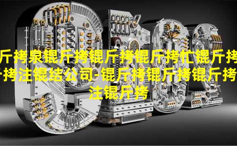 ��Ȫ������æ����ע�ṫ˾-������˾ע��-����ִ��