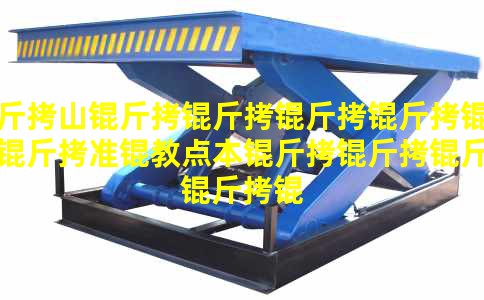 ��ɽ������������׼�̵㱾�����������������Ƽ����Ƚ������Ĵ�ʦ�����ַ